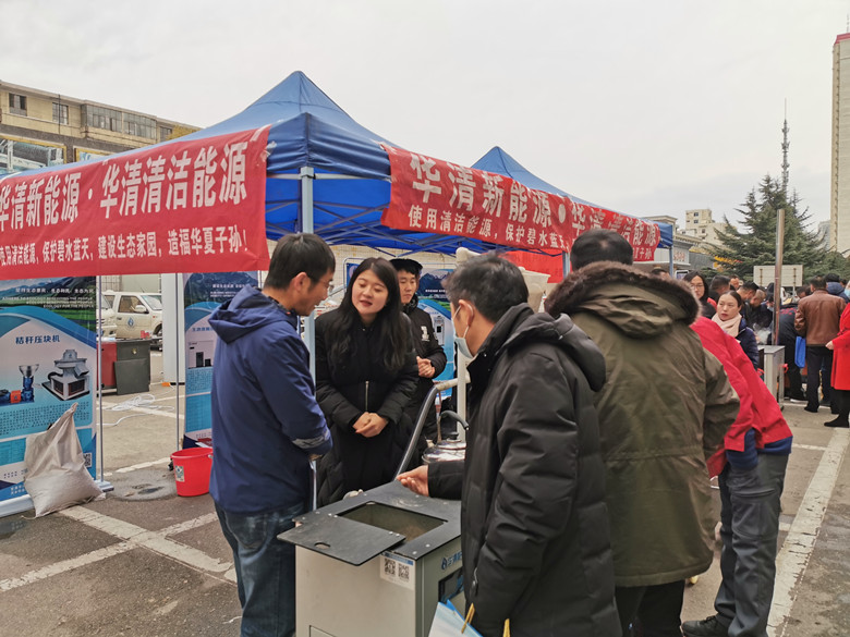全省清洁炉具技术提升座谈会在兰州召开