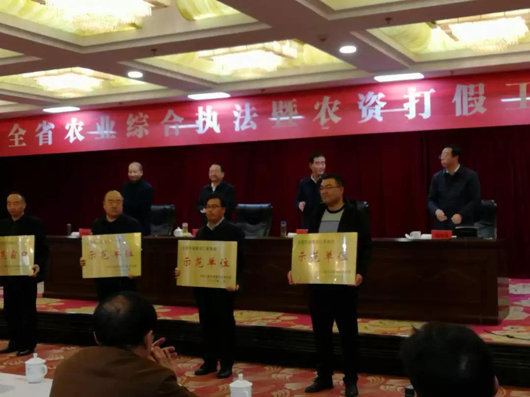 玉门市农业农村局被农业农村部命名为全国第一批农业综合行政执法示范单位