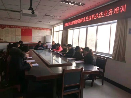 麦积区举办长江流域禁捕政策解读及规范执法培训会