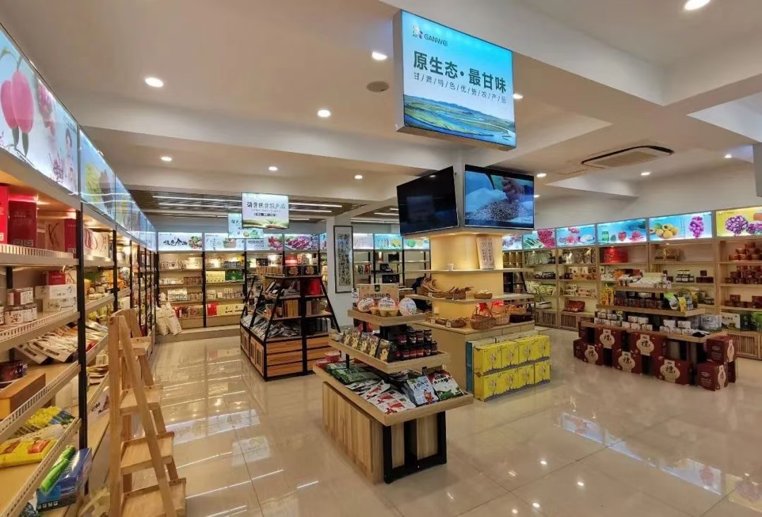 “甘味”农产品展销直播中心在兰州启动