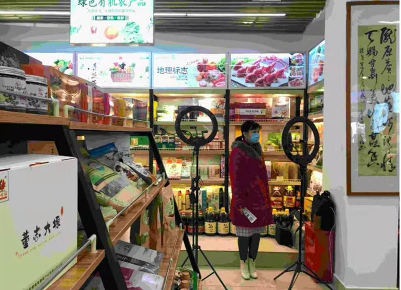 “甘味”农产品展销直播中心在兰州启动