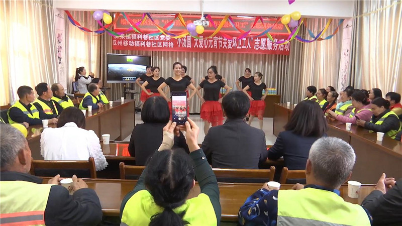 瓜州：小汤圆传递大温暖