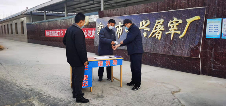 敦煌市多措并举扎实推进动物产地检疫