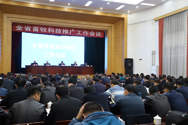 全省地方畜禽遗传资源调查启动会议在兰州召开