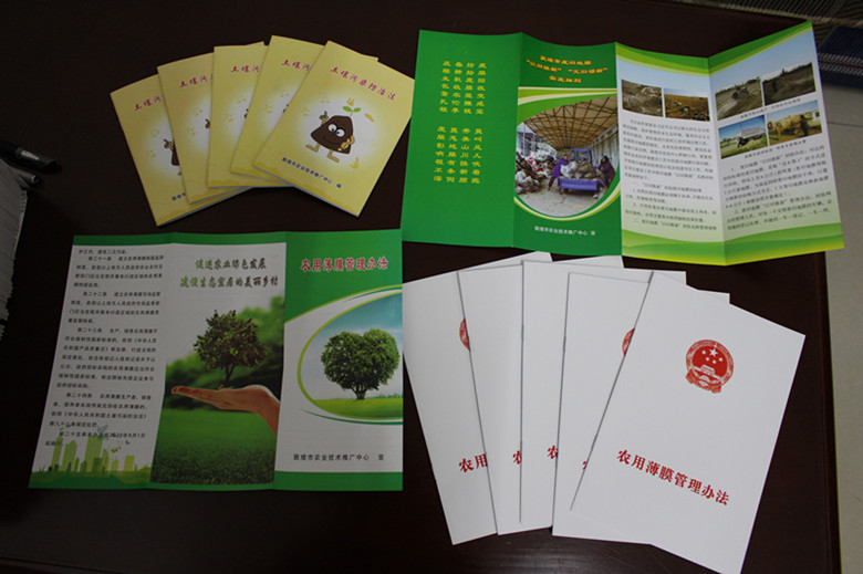 敦煌市废旧农膜回收让农户“获利”土地“受益”
