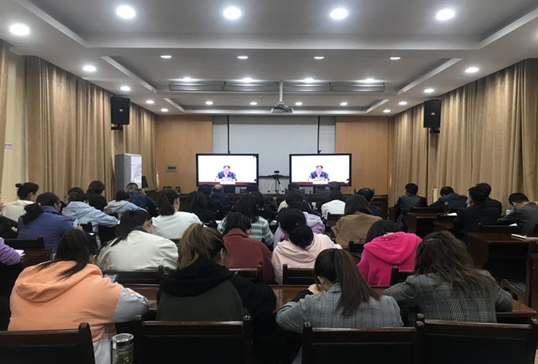 瓜州县财政局组织全员参加全省财政工作会议暨财政系统党风廉政建设工作视频会