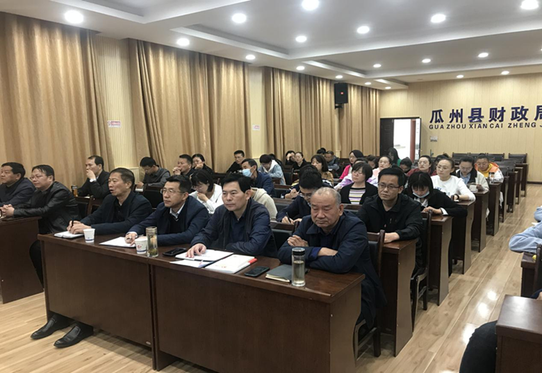 瓜州县财政局组织全员参加全省财政工作会议暨财政系统党风廉政建设工作视频会