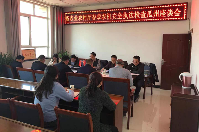 省农业农村厅在瓜州县检查指导春季农机安全生产工作
