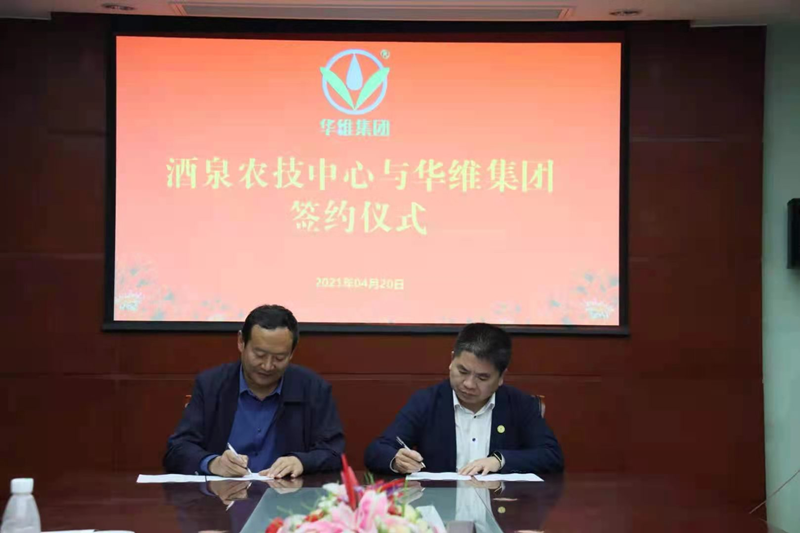酒泉市积极主动外出招商引资持续跟进力促项目落地