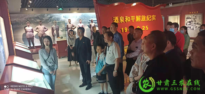 酒泉市农业技术推广服务中心组织开展主题党日活动