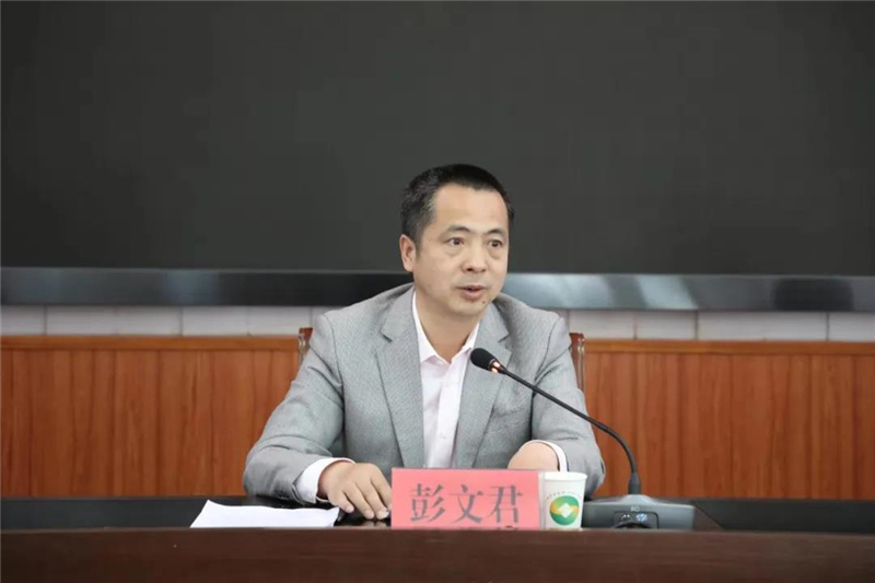 第六届全国中蜂产业发展大会筹备考察团深入两当县调研考察并召开筹备推进会