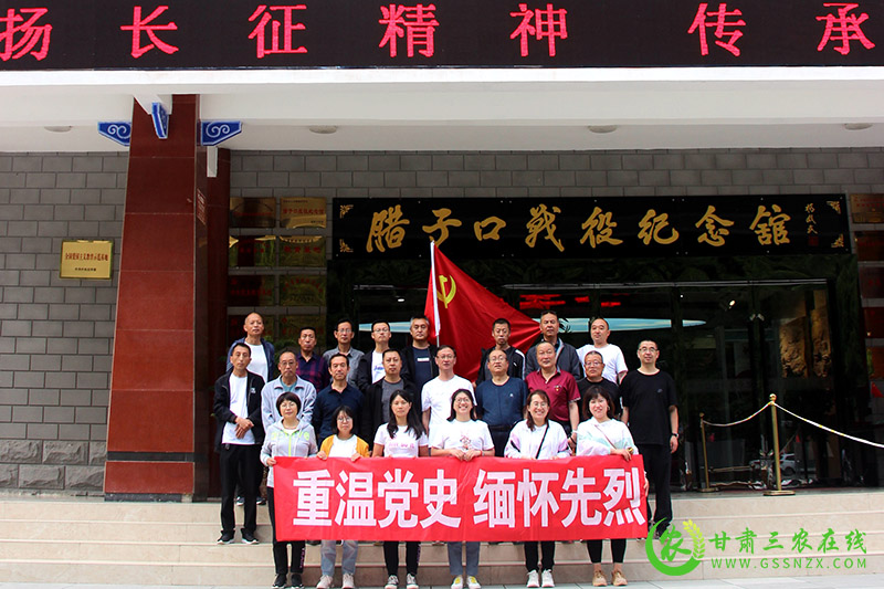 麦积区畜牧中心组织开展党史学习教育活动