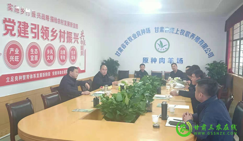 省畜牧技术推广总站开展“学党史见行动，为群众办实事”实践调研活动