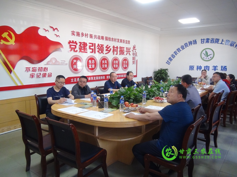 国家绒毛用羊产业技术体系首席科学家赴省畜牧总站农牧业良种场调研