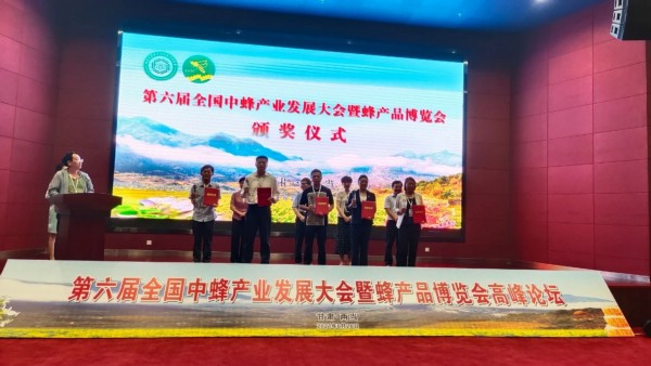 麦积区全力推动中蜂产业高质量发展