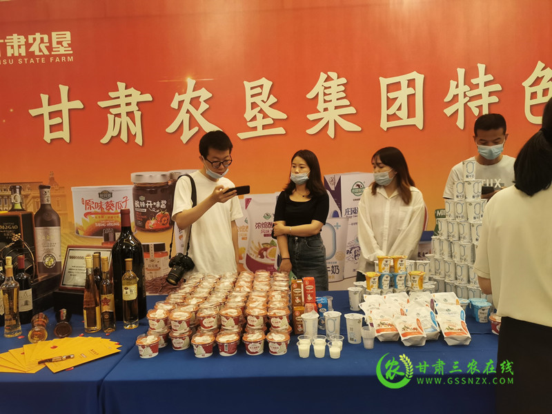 甘肃农垦集团并购庄园牧场举行新闻发布会