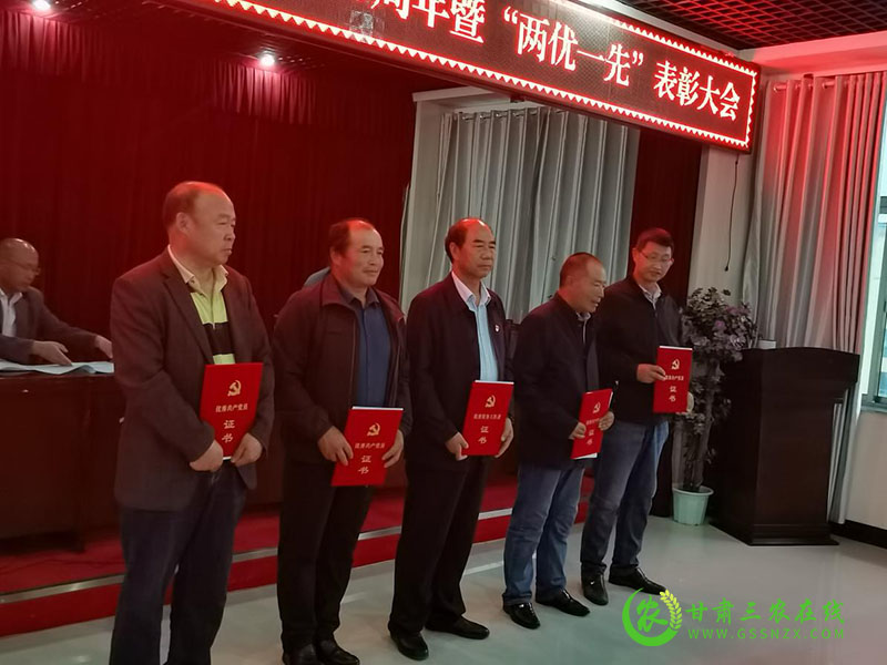 省绵羊繁育技术推广站举行庆祝中国共产党成立100周年暨“两优一先”表彰大会