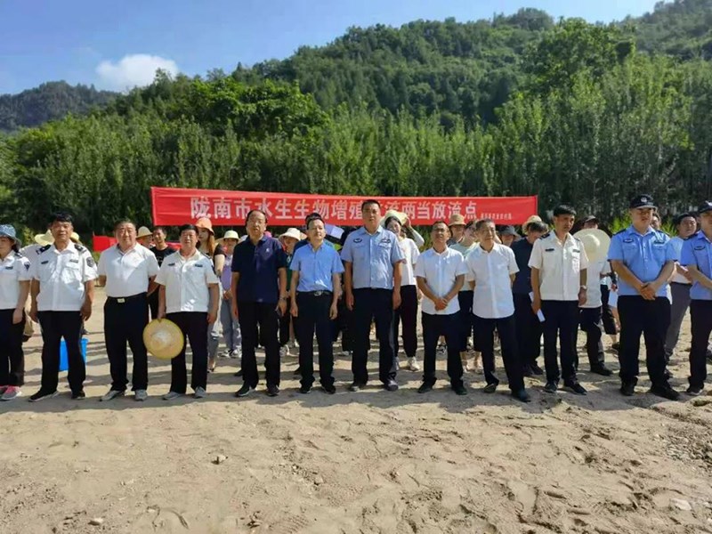 陇南市水生生物资源增殖放流活动在两当嘉陵江畔举行