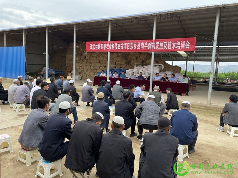 省畜牧总站发饲料送技术 助力东乡广河牛产业发展