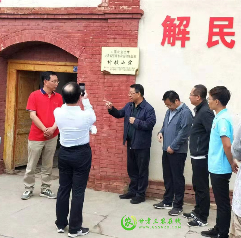 谷丰源农业专业化社会化服务协同创新基地科技小院在张掖揭牌