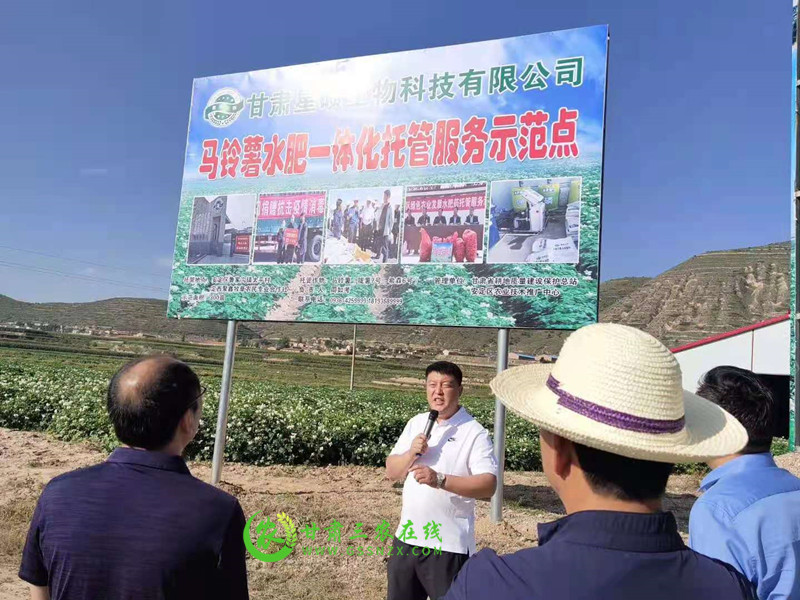 省耕保总站站长崔增团一行赴星硕生物科技公司托管基地调研