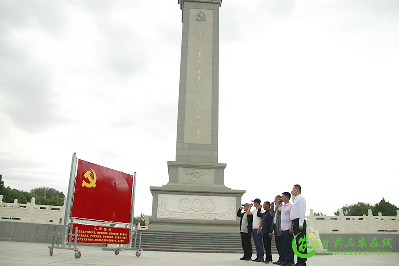 临泽县丝路寒旱农业发展中心开展​党性实践活动