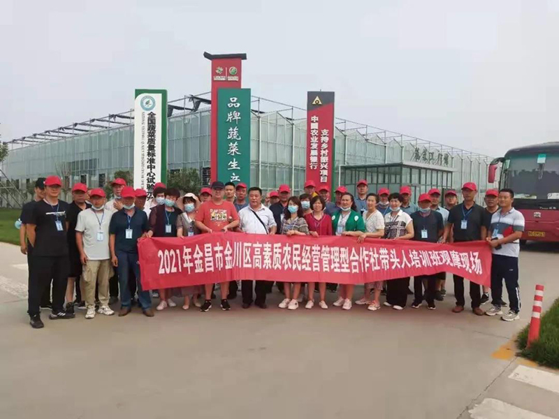 2021年金川区农民专业合作社高质量提升一期培训班顺利结业