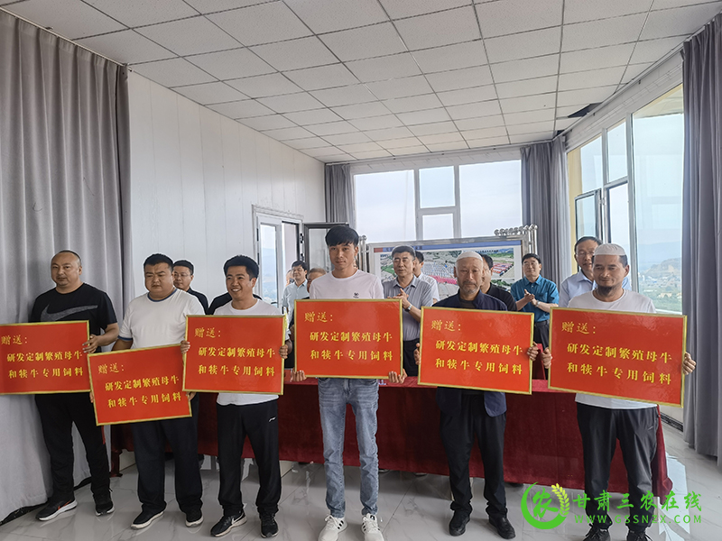 省畜牧总站发饲料送技术 助力东乡广河牛产业发展