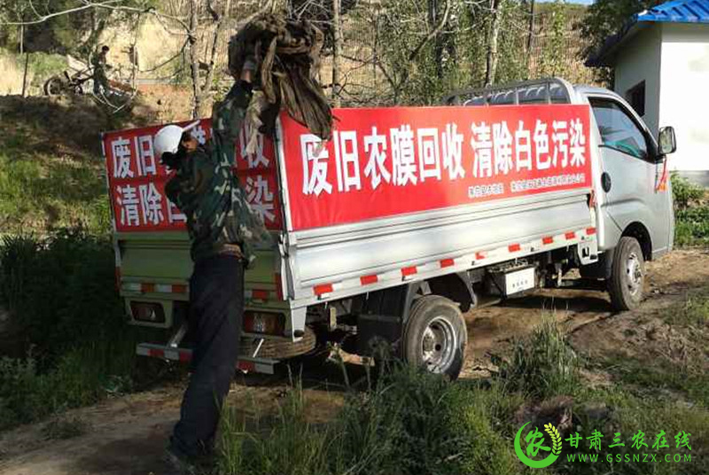 崇信县废旧农膜回收加工企业回收包片区域内废旧农膜场景