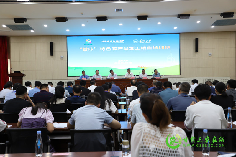 马进福走进兰大为学员讲解广河县种养循环打造牛羊特色产业经验