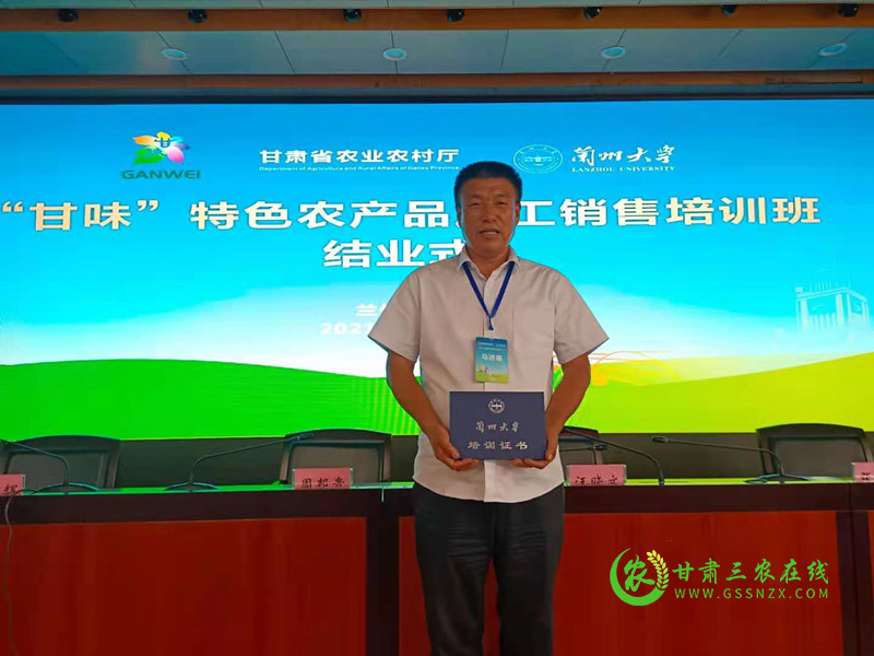 马进福走进兰大为学员讲解广河县种养循环打造牛羊特色产业经验