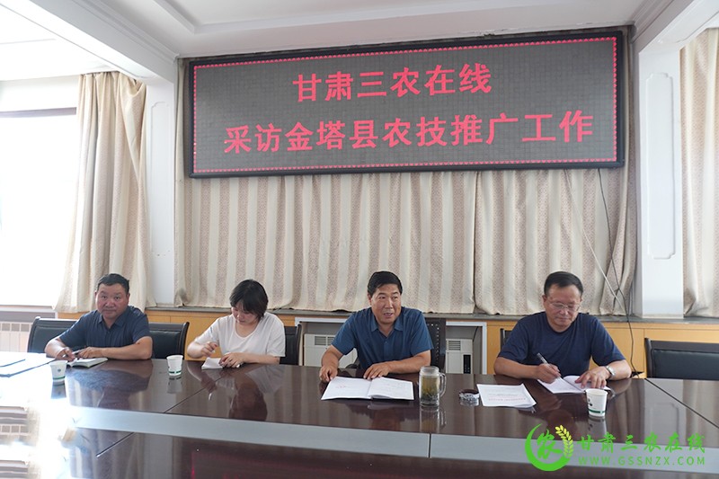 甘肃三农在线聚焦酒泉市农技推广工作
