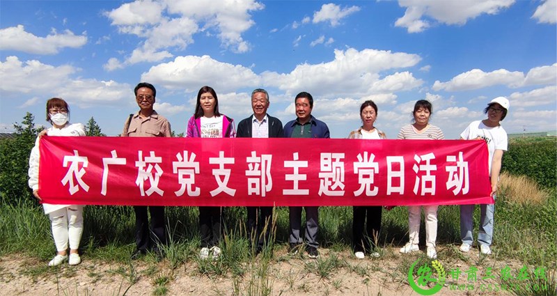 天祝县农广校开展“重实践、强本领、促提高”田间观摩学习提能活动