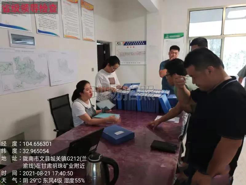 甘肃耕地污染防治督导组赴文县对耕地污染防治工作进行全面督导