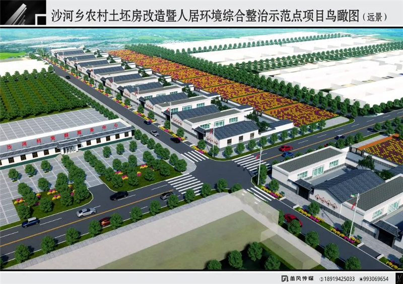 瓜州县土坯房改造托起移民群众“安居梦”