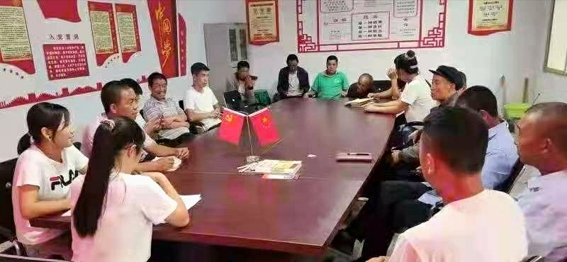 宕昌好梯乡：“知心会”解民忧