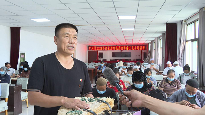 广河县2021年高素质农民培育草编工艺品培训班开班