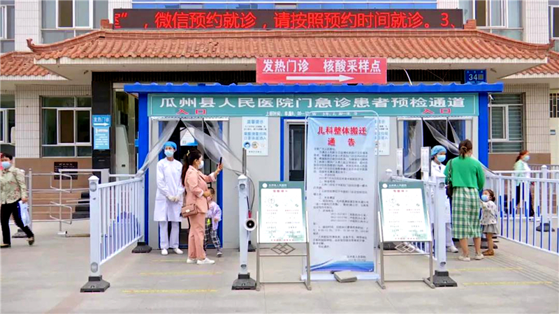 瓜州：强化院感防控 筑牢安全防线