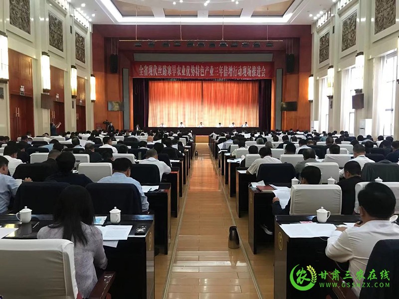 庆阳市全力推动三年倍增行动计划落地见效 加快推进农业农村现代化