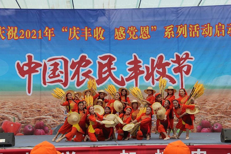 正宁县举行2021年“中国农民丰收节”系列活动启动仪式