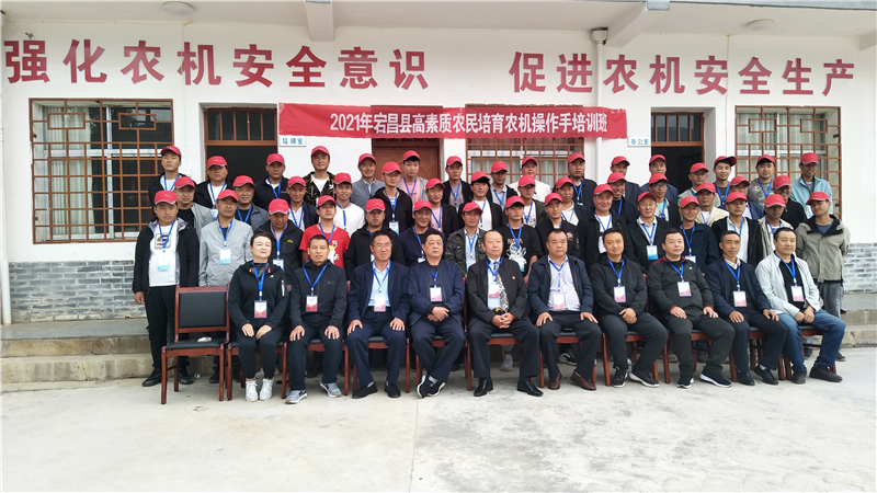 宕昌：农机培训 为乡村振兴赋能