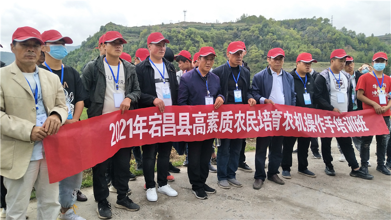 宕昌：农机培训 为乡村振兴赋能