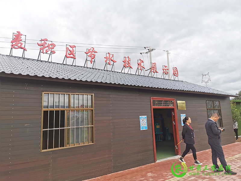 麦积区开展旱作节水技术试验示范提高科技支撑力度