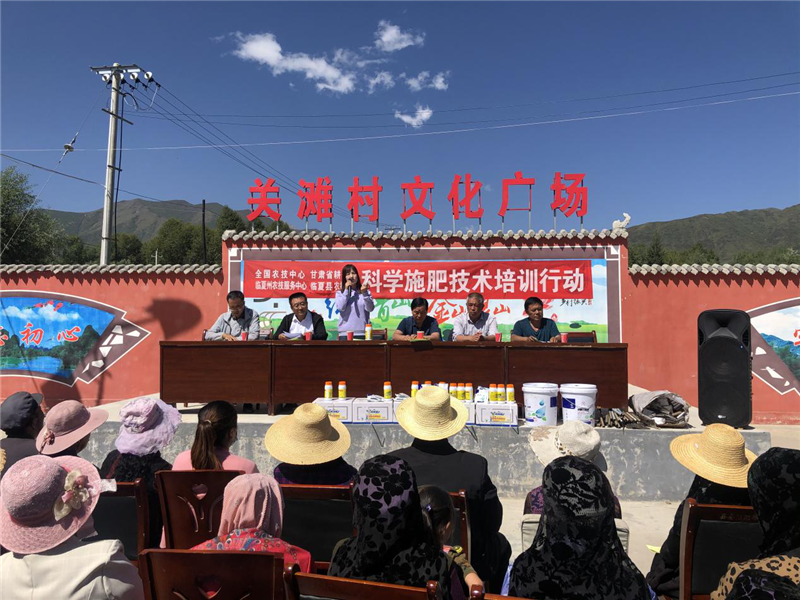 临夏州农技服务中心在全州开展 科学施肥技术培训行动