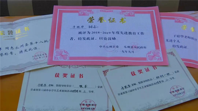 瓜州于聪华：匠心做教育 润物细无声