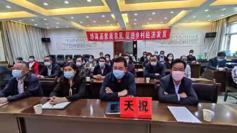 天祝县农广校举行2021级《园艺作物生产经营》中专班开学典礼