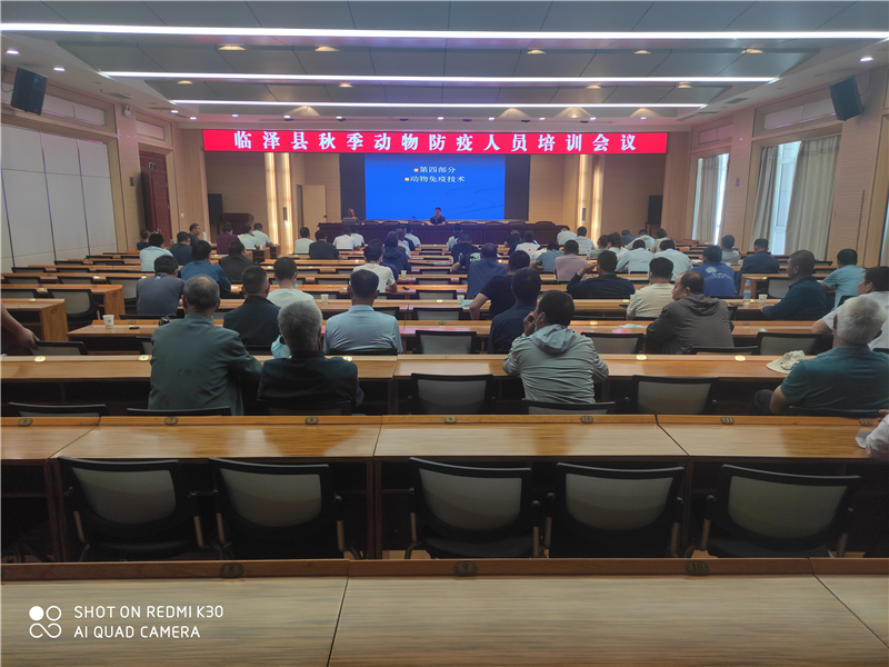 临泽县：加强动物防疫员培训，夯实基层防疫基础