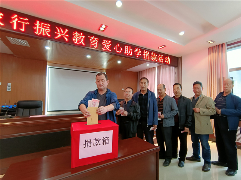 宕昌农行：金融助学献爱心 情深意浓绘桑梓