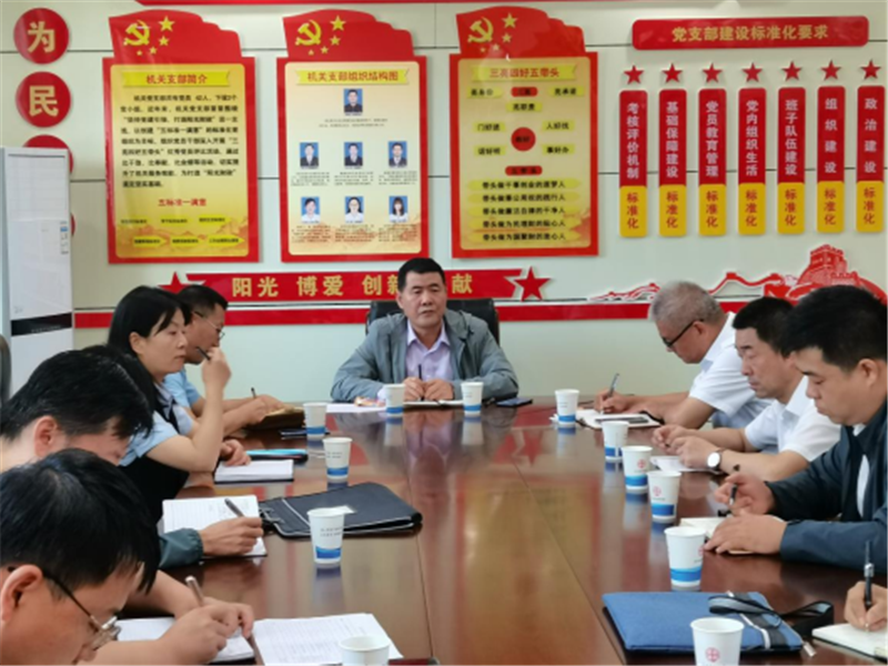 聚焦重点金融指标，助推经济高质量发展