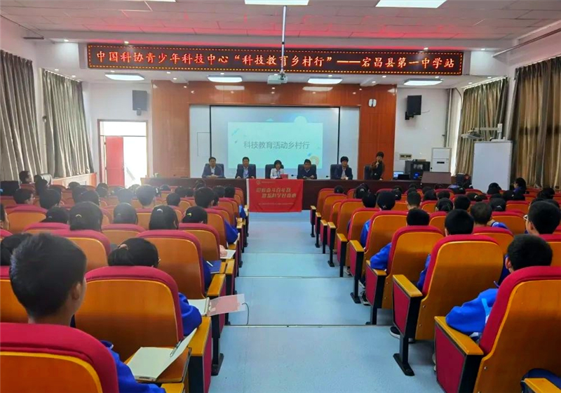 宕昌：“科技乡村行”增进青少年爱国情